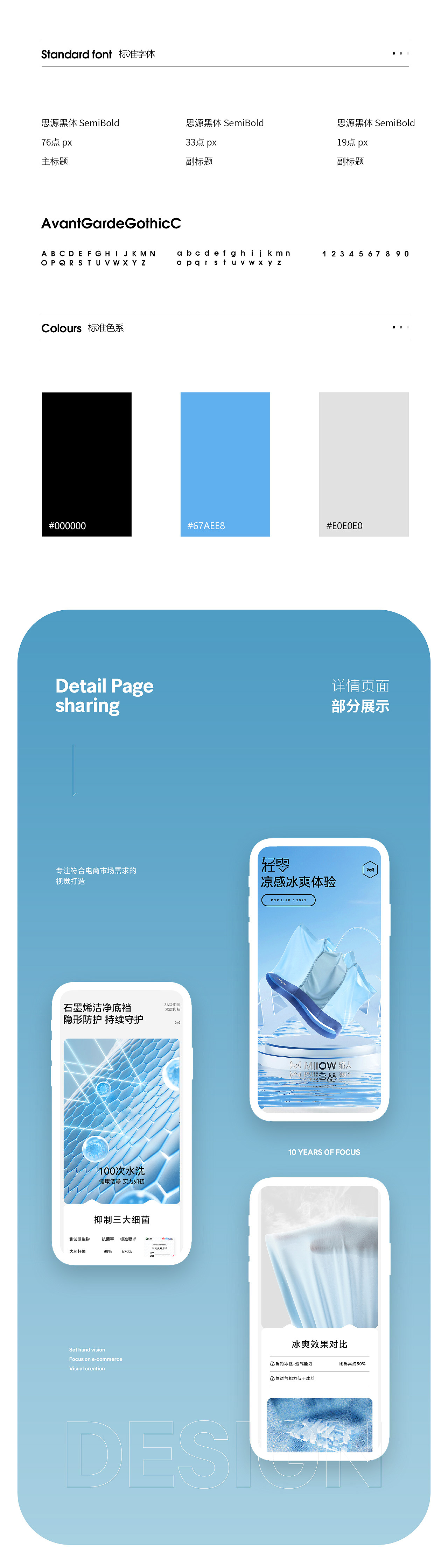 内裤拍摄 |男内裤拍摄 | 电商男女内裤详情页修片摄影