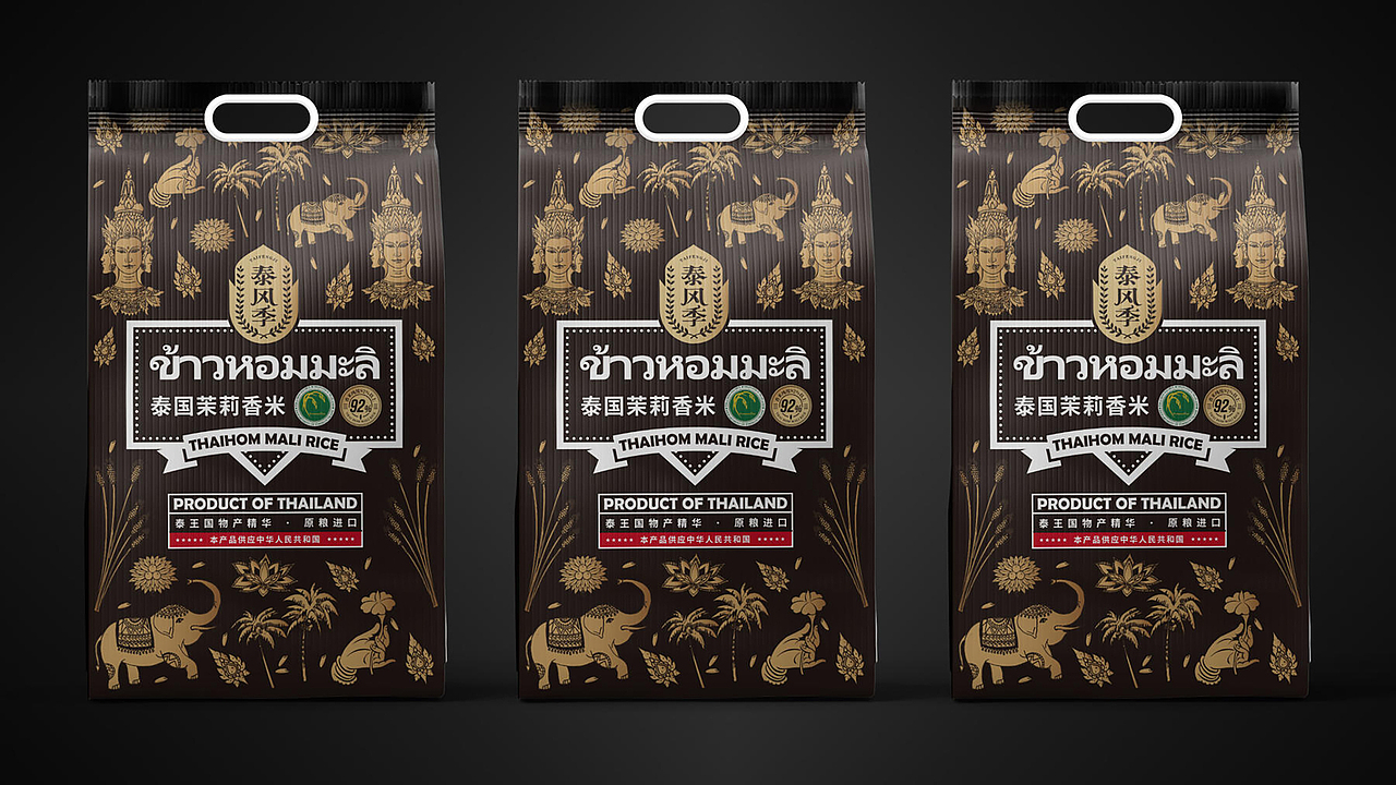 泰国大米包装设计
