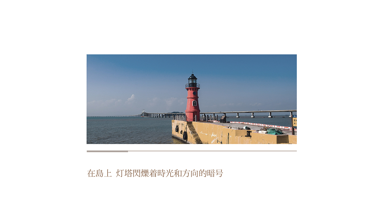 南澳民宿在岛上（图ZMzUxMDUxODEy） - 品牌 - 站酷设计师张企鹅vi设计原创素材 - 站酷ZCOOL