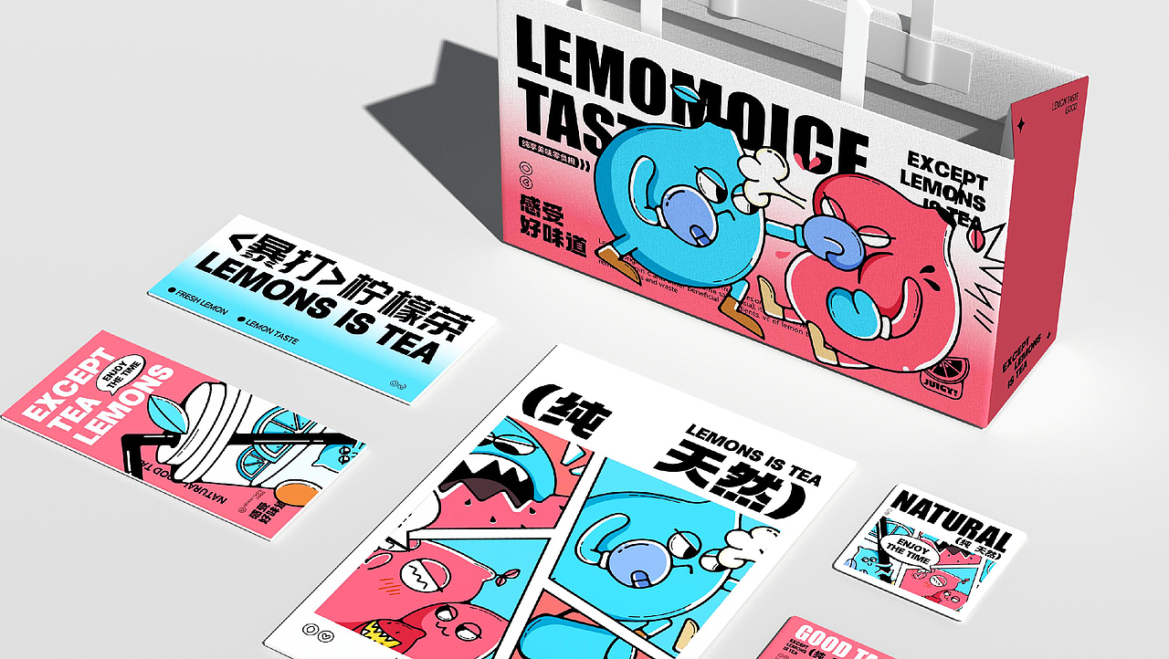 LEMOMO|柠檬茶品牌提案(图ZMzYwMjA2NDQ0) - 品牌 - 站酷设计师言言荷原创素材 - 站酷ZCOOL
