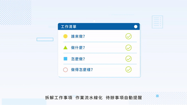 建筑商城平台宣传片|快优易