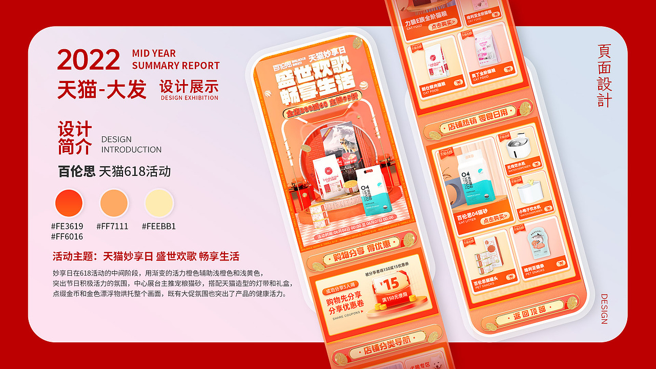 上半年一些作品总结，学习C4D的半年，还是个小学生（图ZMzA4NDQ4NjA0） - 电商 - 站酷设计师大发110原创素材 - 站酷ZCOOL