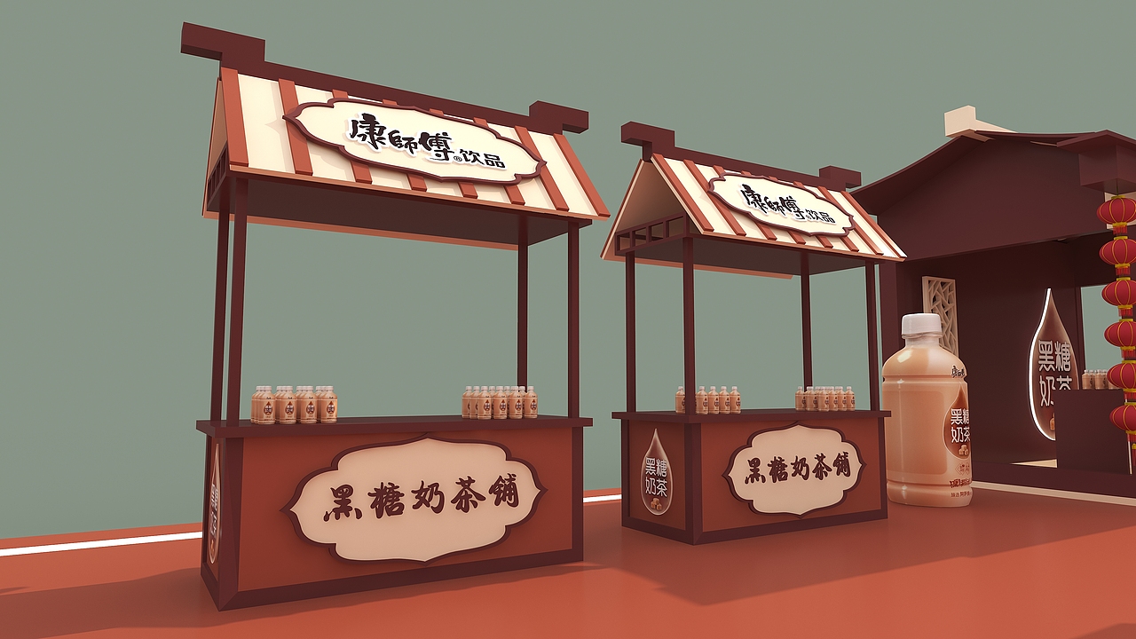 康师傅 黑糖奶茶 路演活动设计（图ZMzI0ODU2OTMy） - 场景 - 站酷设计师Harlems原创素材 - 站酷ZCOOL