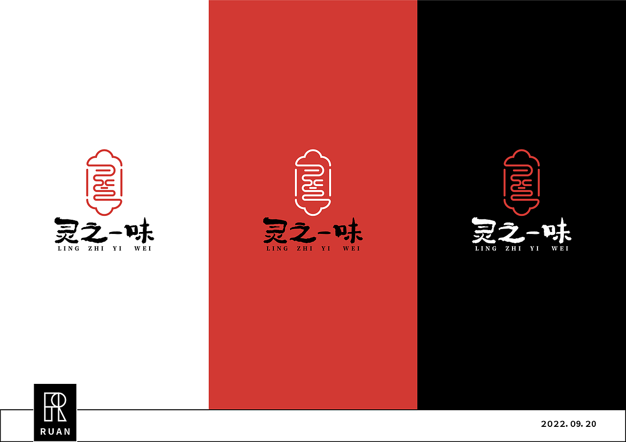 日常练习（图ZMzE2ODYzNTk2） - Logo - 站酷设计师社畜老阮原创素材 - 站酷ZCOOL