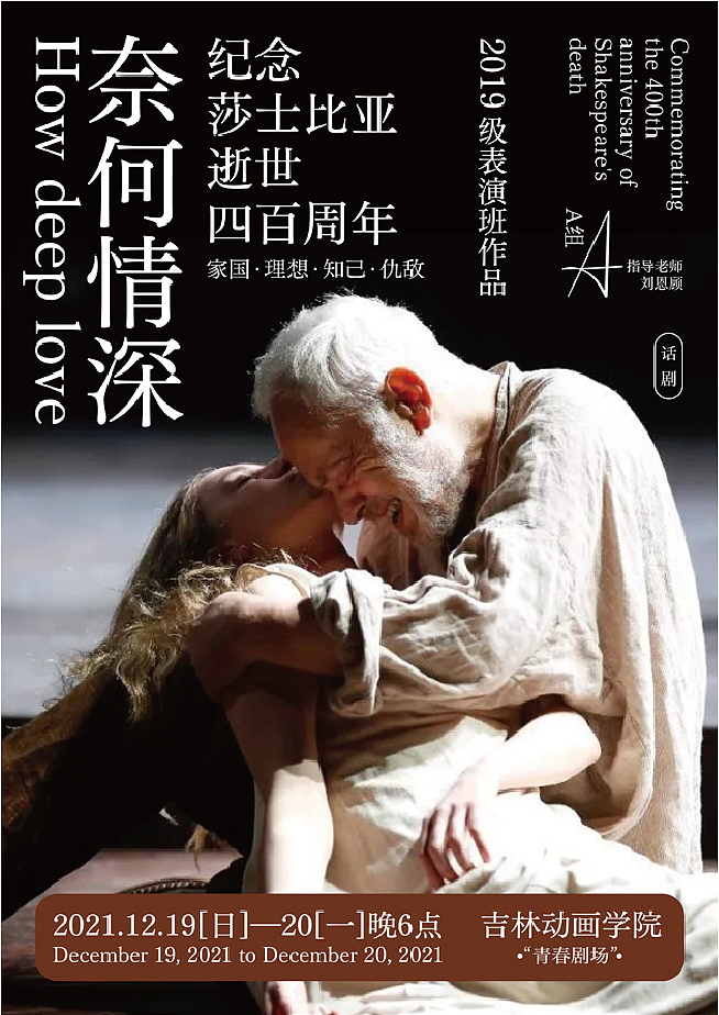 海报设计（图ZMzU3NjMwNzcy） - 海报 - 站酷设计师小聪cong原创素材 - 站酷ZCOOL