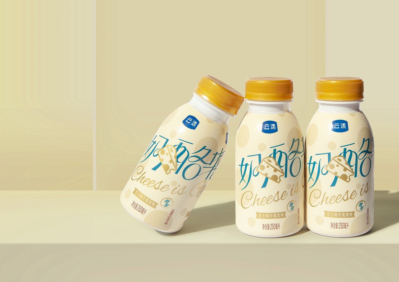 香港合子品牌設計作品 | 雲漾 - 奶酪來了