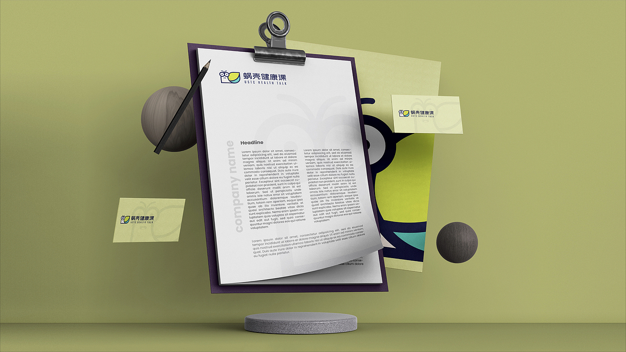 蜗壳健康课 HSTC Health Talk | Logo设计