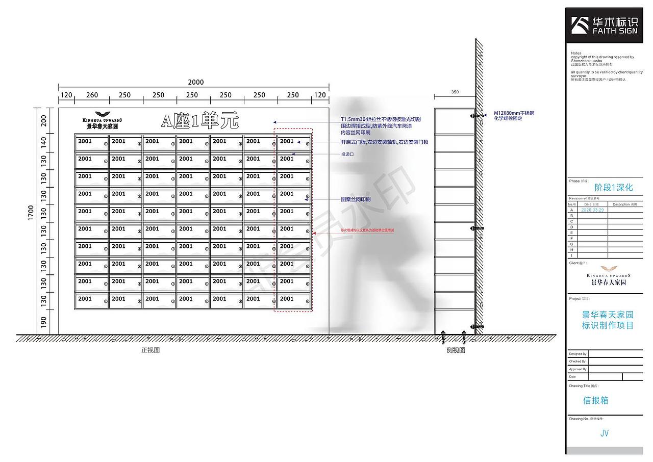 标识方案作品展示3（图ZMzE3Mjc4MDM2） - 商业空间设计 - 站酷设计师zhuxiang486原创素材 - 站酷ZCOOL