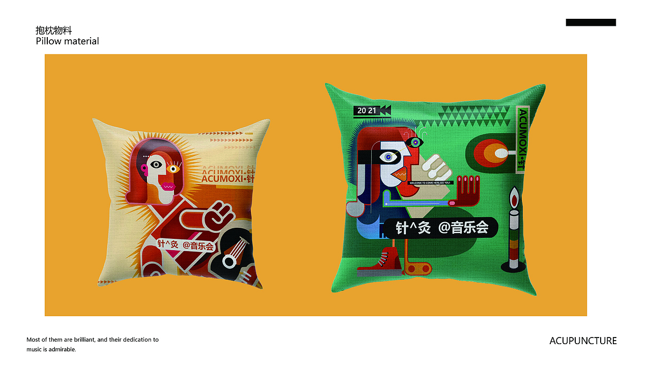 针灸音乐节系列海报及衍生产品设计（图ZMzAwMDY4NDY0） - 宣传物料 - 站酷设计师见证黎明原创素材 - 站酷ZCOOL