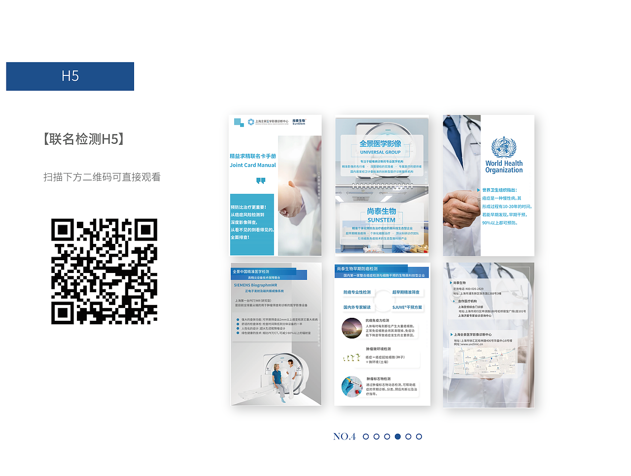 2016-2019年的个人平面作品（图ZMzQ1Njg1NzI0） - 海报 - 站酷设计师野比的小叮当原创素材 - 站酷ZCOOL