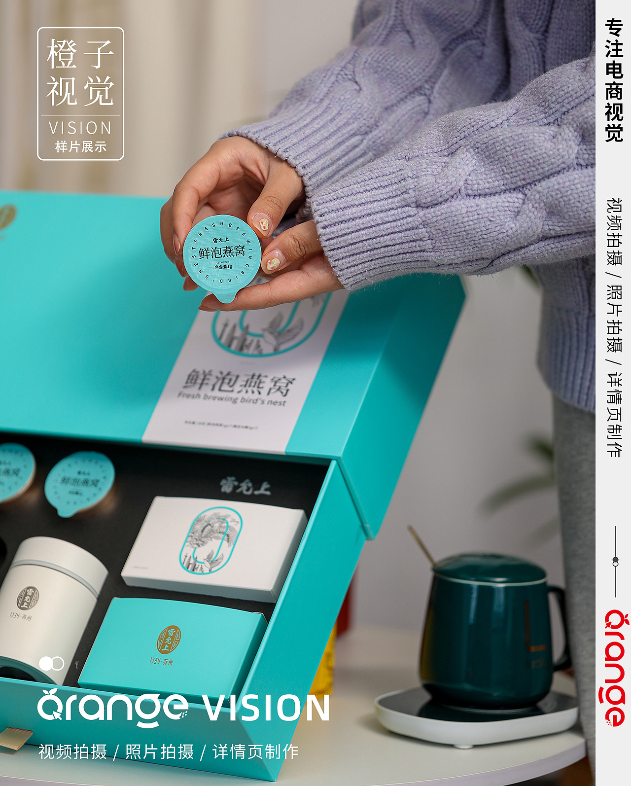 即食燕窩拍攝（圖ZMzM3MzUyNjQw） - 美食攝影 - 站酷設(shè)計師橙子VISION原創(chuàng)素材 - 站酷ZCOOL