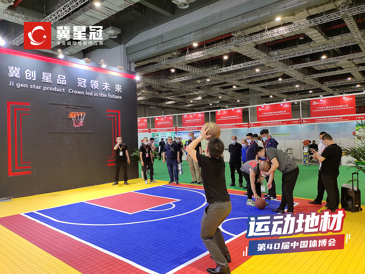 展会活动现场图片编辑模板（图ZMzQxMDg5OTI0） - 宣传物料 - 站酷设计师冀星冠运动地板原创素材 - 站酷ZCOOL