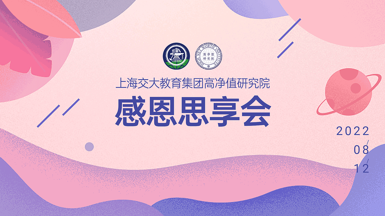 课程海报和电子屏背景图（图ZMzU0ODgzNzQ0） - 宣传物料 - 站酷设计师偷袭面包店原创素材 - 站酷ZCOOL