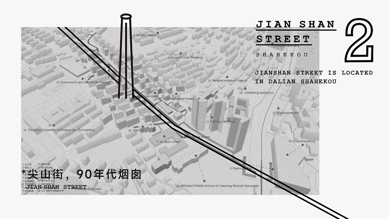 老街新设计—尖山街（图ZMzI2MDMzNTQw） - 品牌 - 站酷设计师小强老师原创素材 - 站酷ZCOOL