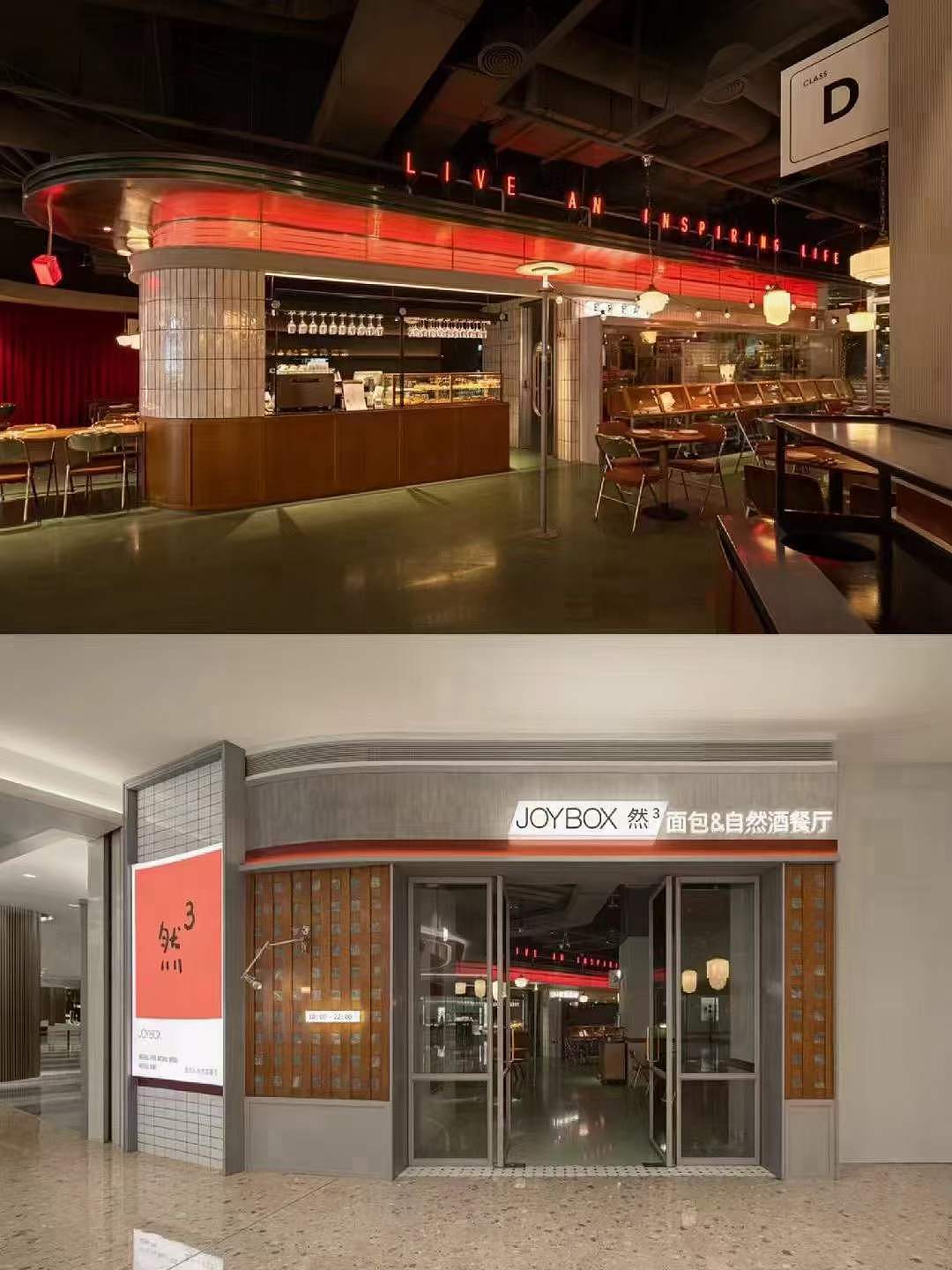 工业时代的氛围空间