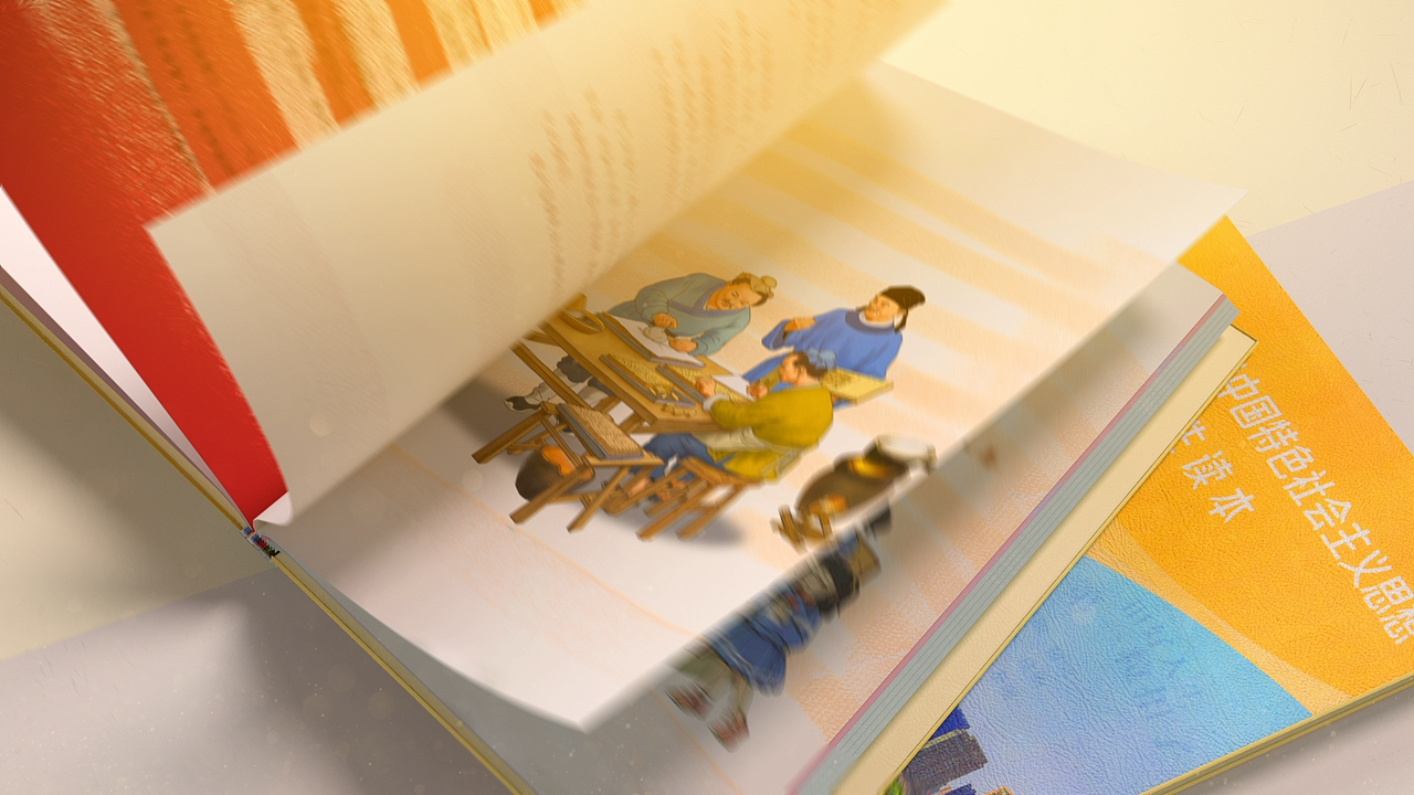 中国教育台电视台一堂好课片头设计（图ZMzI2ODUzNjY4） - 栏目片头 - 站酷设计师liweidecg原创素材 - 站酷ZCOOL