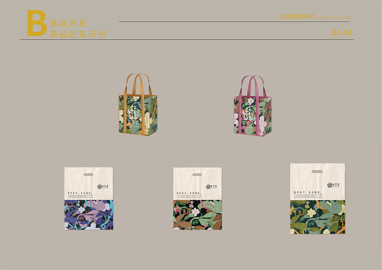 桂芙蓉—桂花糕/食品品牌设计（图ZMzQ0ODk1MTY0） - 品牌 - 站酷设计师孩子尽力了原创素材 - 站酷ZCOOL