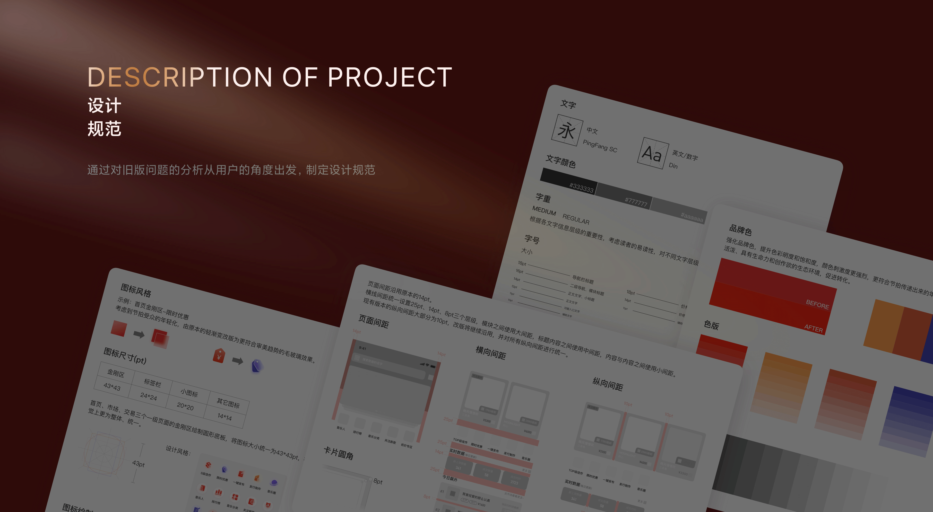 2023-xy的作品集（图ZMzQ0NzE0ODIw） - APP界面 - 站酷设计师Tomie_xy原创素材 - 站酷ZCOOL