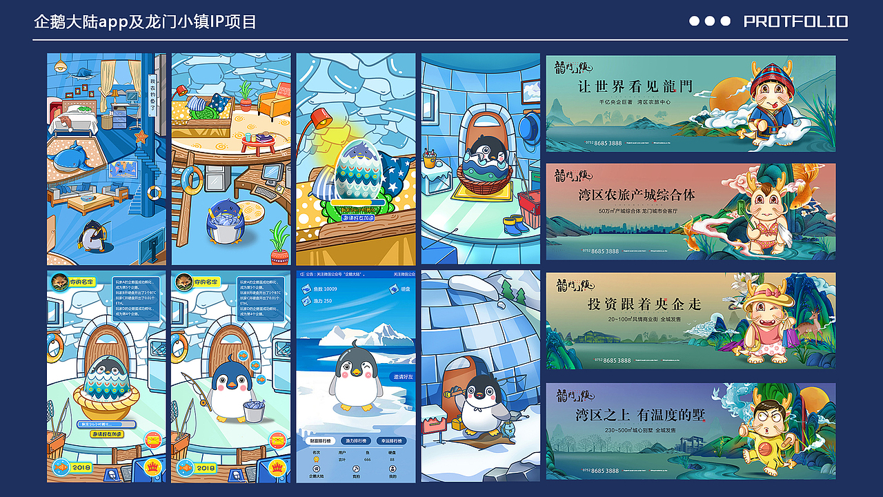 SAM 2023插画作品整合（图ZMzYxNTI0NzYw） - 商业插画 - 站酷设计师熏小仟原创素材 - 站酷ZCOOL