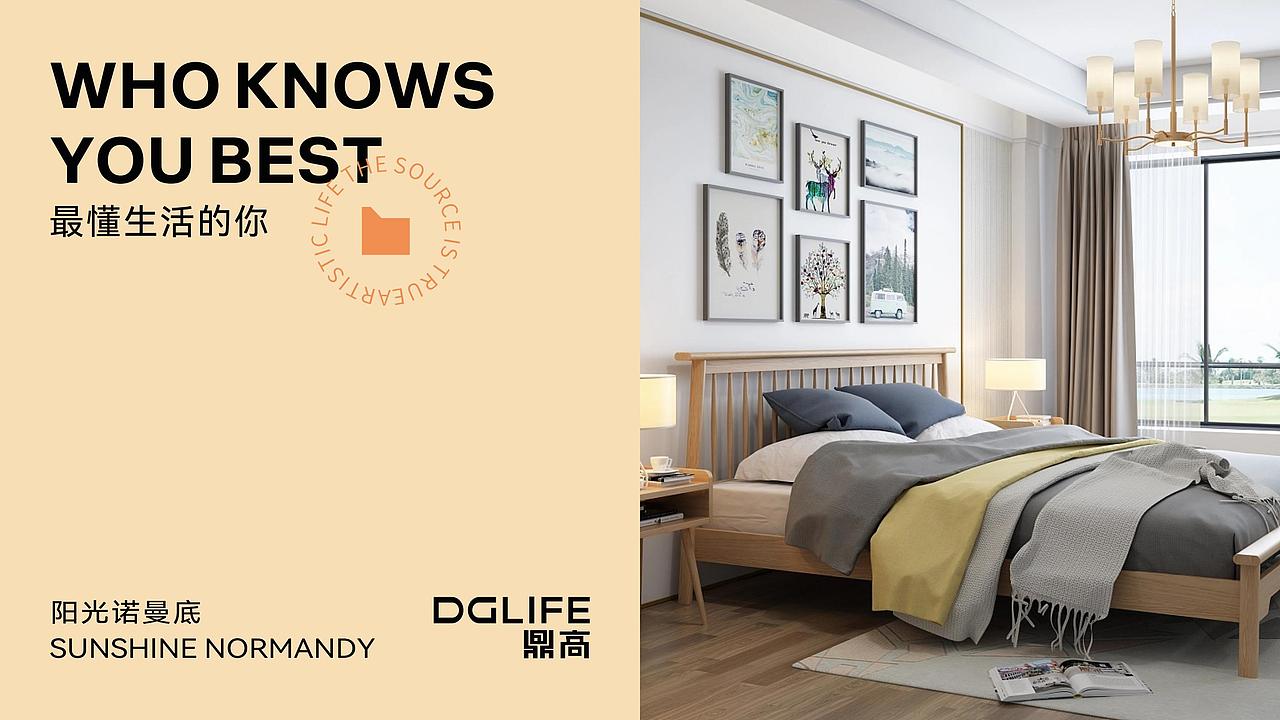 鼎高家居 | 高端家居品牌设计（图ZMzA5NjAyOTIw） - 品牌 - 站酷设计师成都英迈品牌设计原创素材 - 站酷ZCOOL