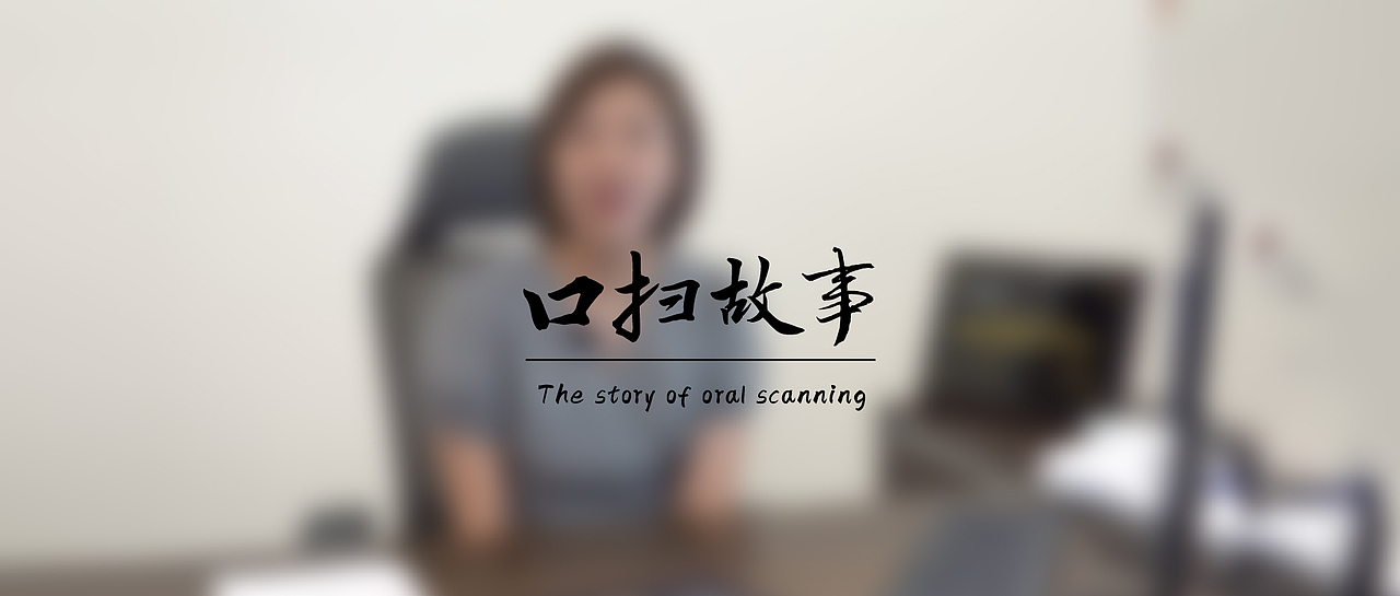 #人物访谈节目 行业大咖专访为品牌背书,提升品牌影响力。