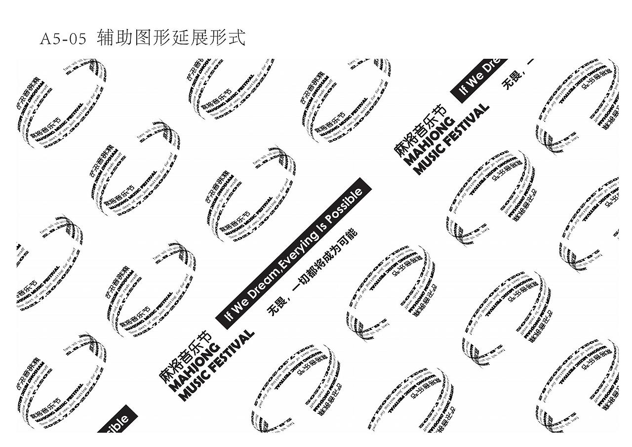 VI手册作品集（图ZMzIyNzU1MTIw） - 品牌 - 站酷设计师齐瑶原创素材 - 站酷ZCOOL