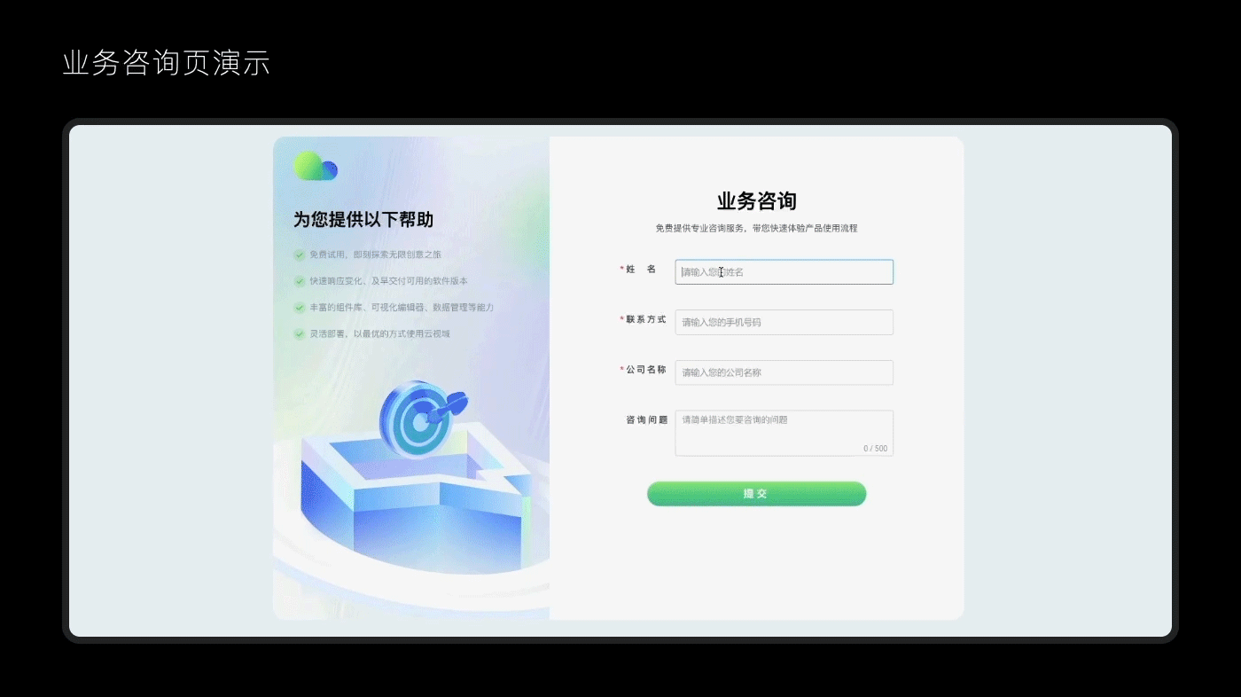 动效作品合集（图ZMzYwMzI3Nzk2） - 动效设计 - 站酷设计师沈丿原创素材 - 站酷ZCOOL