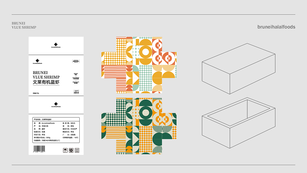 文莱蓝虾包装（图ZMzA5ODc1NjEy） - 包装 - 站酷设计师武陵仙原创素材 - 站酷ZCOOL
