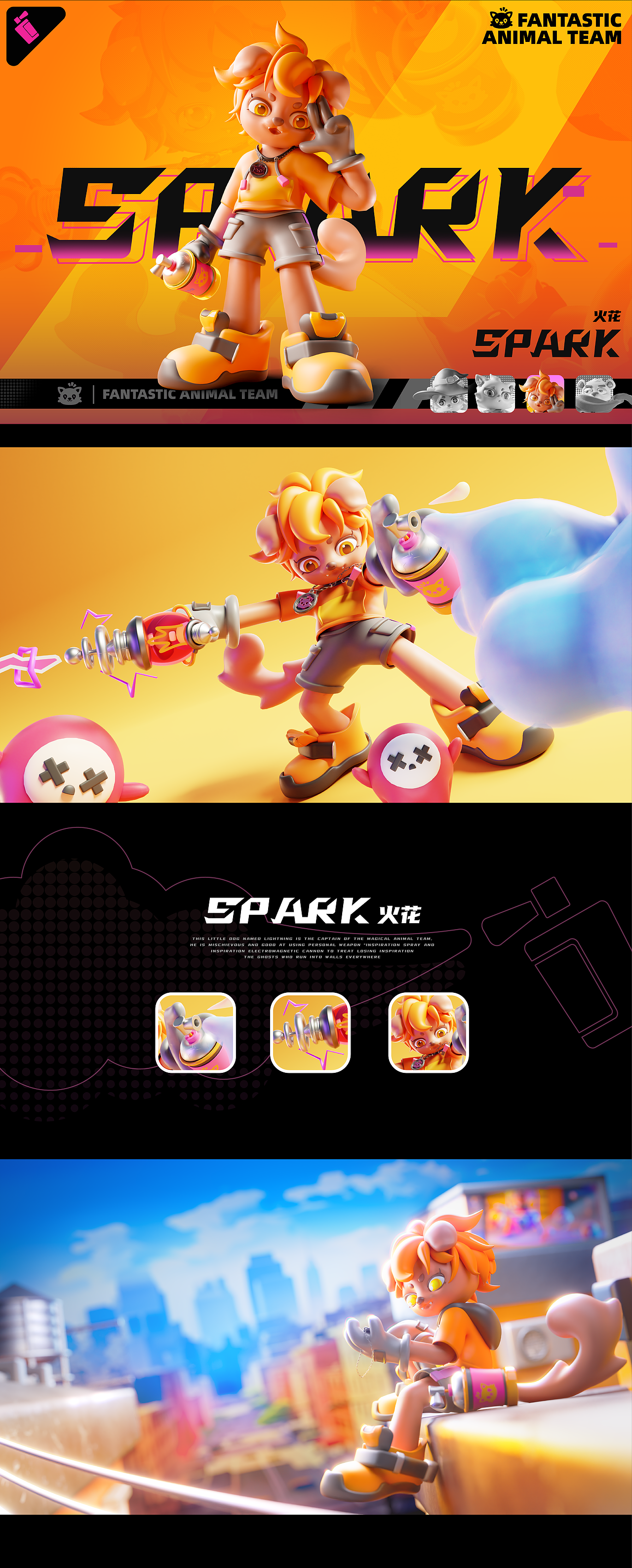 dinlab × Blender梦幻充能创造营【神奇动物小队】（图ZMzU3NjM0OTYw） - 人物/生物 - 站酷设计师JUNL_x原创素材 - 站酷ZCOOL