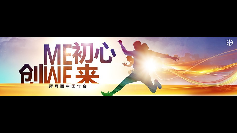 kv（图ZMzM1MTQ1MzY0） - 其他平面 - 站酷设计师嫑歪好原创素材 - 站酷ZCOOL