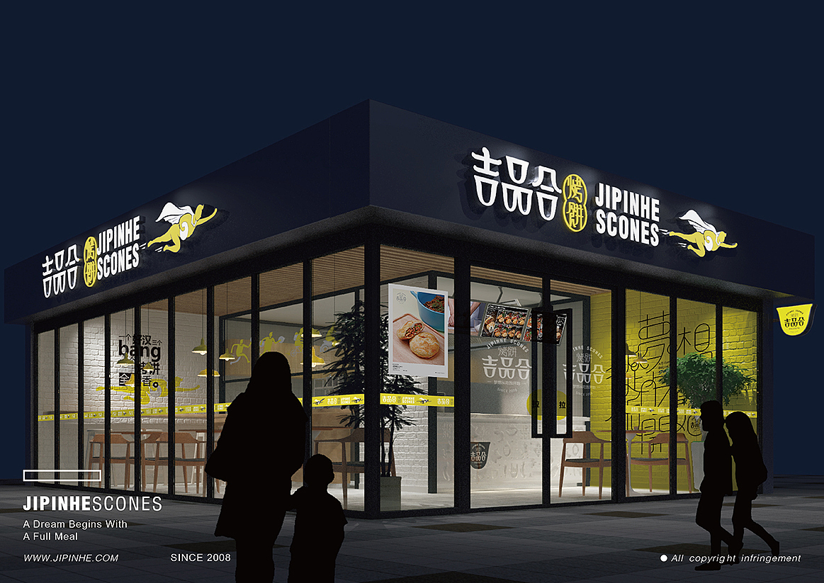 超级品牌如何在半年内实现场景落地