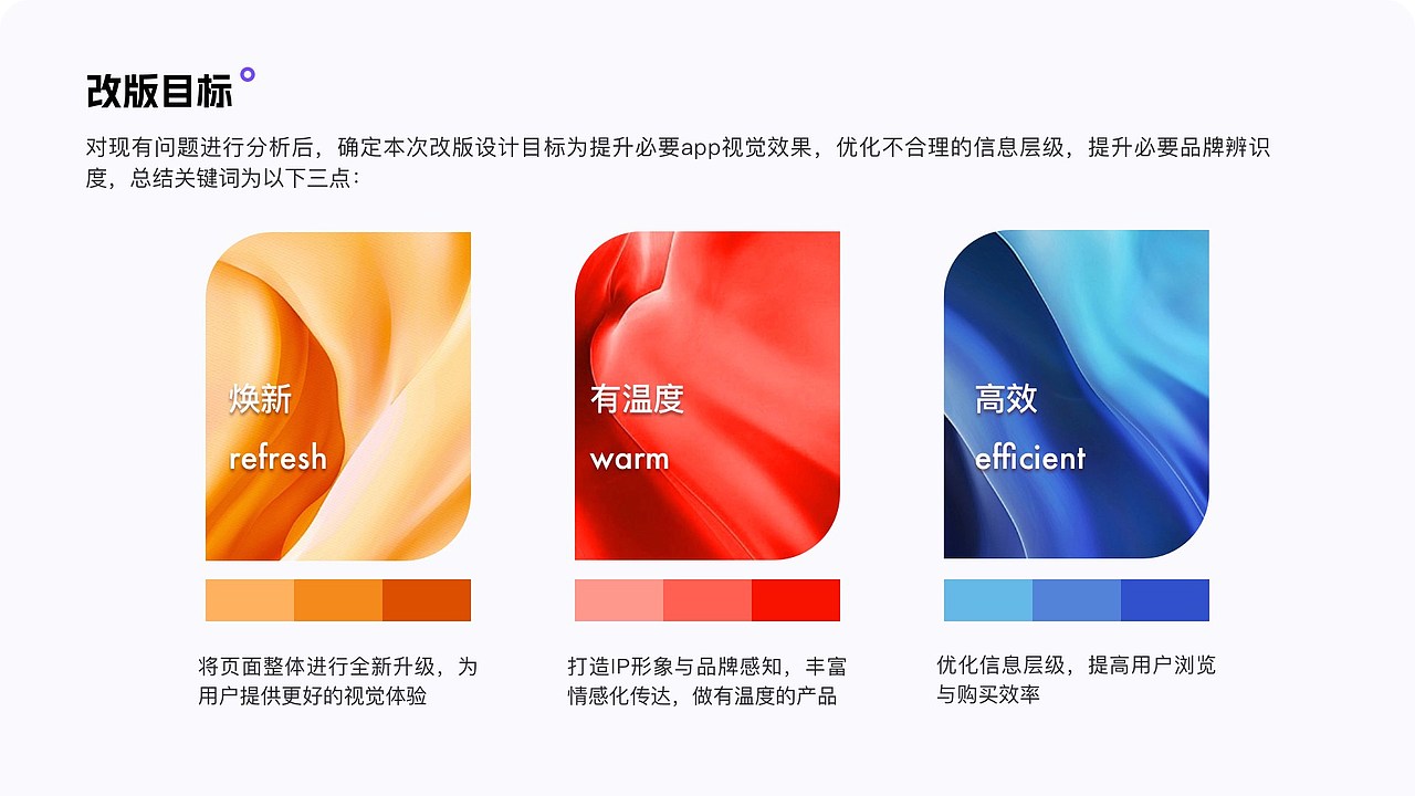 UI/视觉设计师-9年-求职中（图ZMzcwMTU2NDc2） - APP界面 - 站酷设计师呦呦yuki原创素材 - 站酷ZCOOL