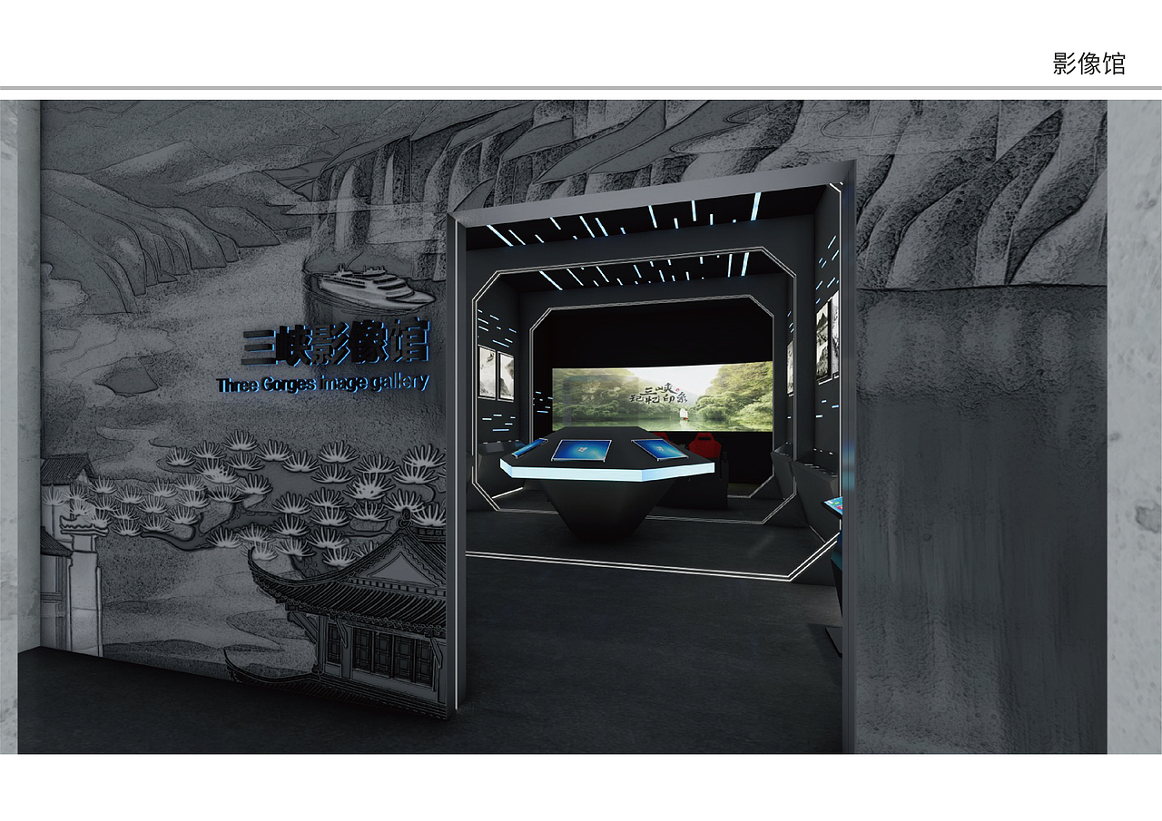 展厅设计-某广告产业园