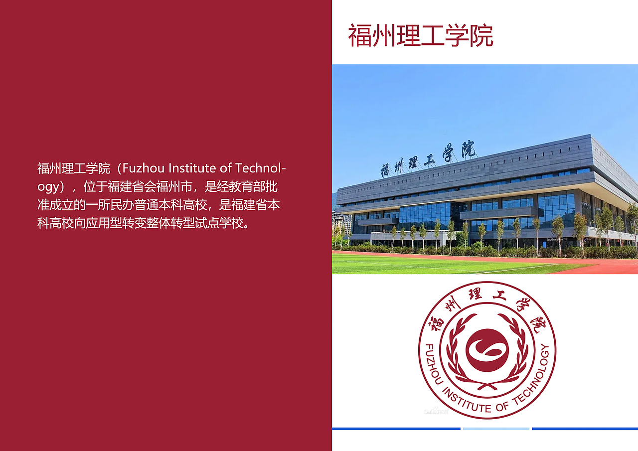 福建大学一览【1】（图ZMzI5MTcxNTA0） - 其他平面 - 站酷设计师浅墨幺幺原创素材 - 站酷ZCOOL
