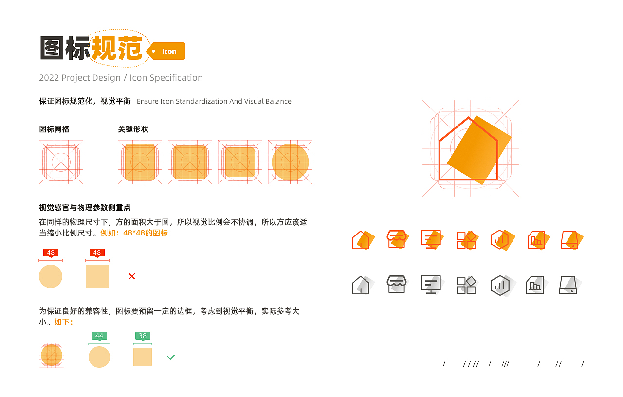 2022作品集（图ZMzUxMDkyMzQ0） - 软件界面 - 站酷设计师多喝热水666原创素材 - 站酷ZCOOL