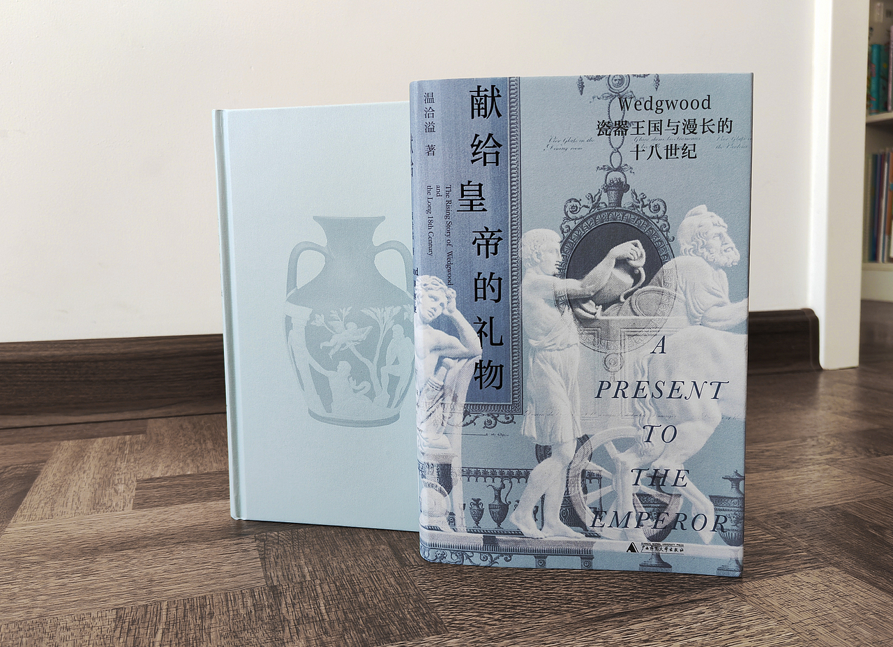 吾然设计——献给皇帝的礼物（图ZMzYxMTcyMDY0） - 书籍/画册 - 站酷设计师吾然设计原创素材 - 站酷ZCOOL