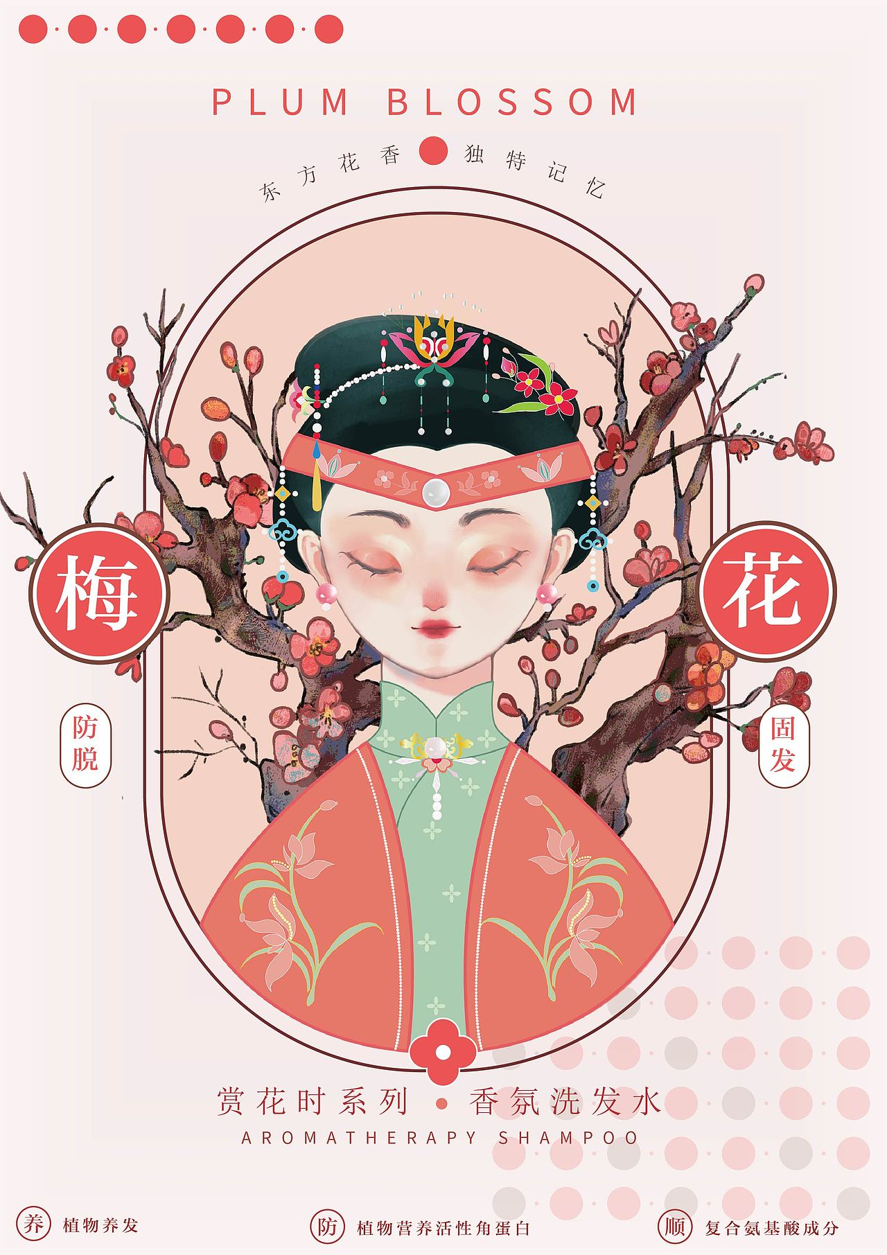 洗护产品包装设计（练习）（图ZMzYwNzAyMDc2） - 包装 - 站酷设计师春松客原创素材 - 站酷ZCOOL