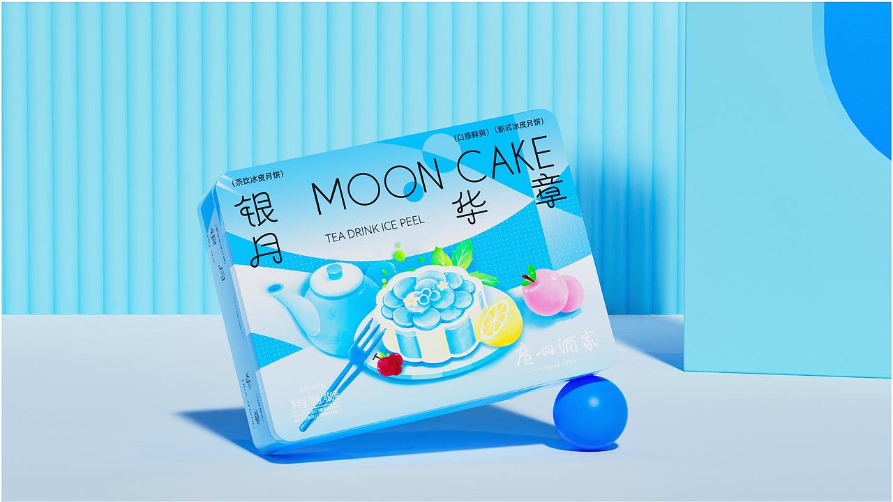 广州酒家 23年中秋礼盒设计