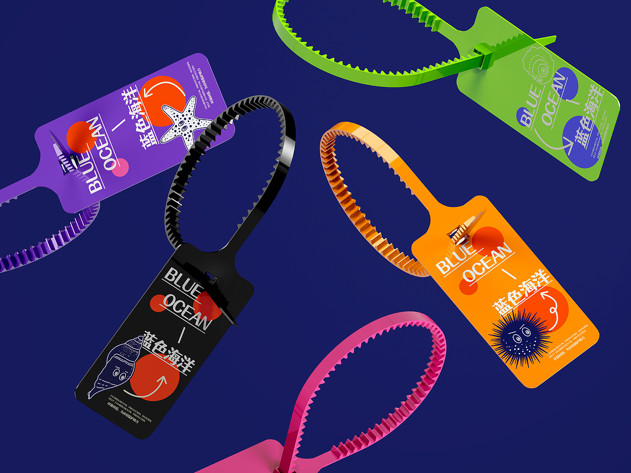 “蓝色生命”海洋系列文创设计——文创产品