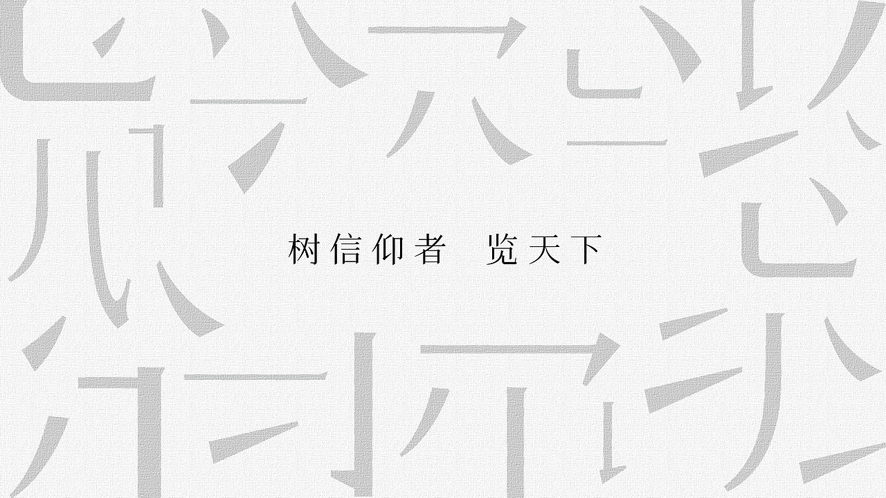 保利·瀚云赋（图ZMzU1MDM5NDEy） - 品牌 - 站酷设计师lucio8原创素材 - 站酷ZCOOL