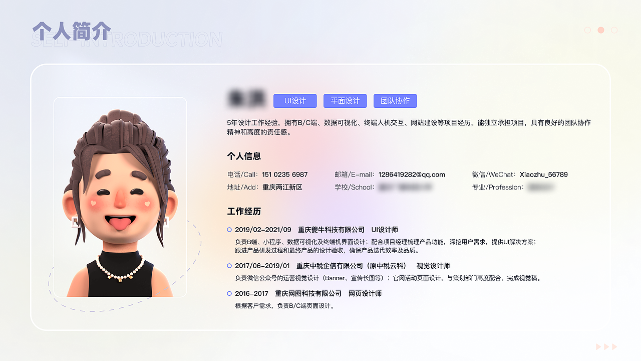 2022UI作品集（图ZMzIxODc1NzAw） - APP界面 - 站酷设计师小猪萌萌哒原创素材 - 站酷ZCOOL