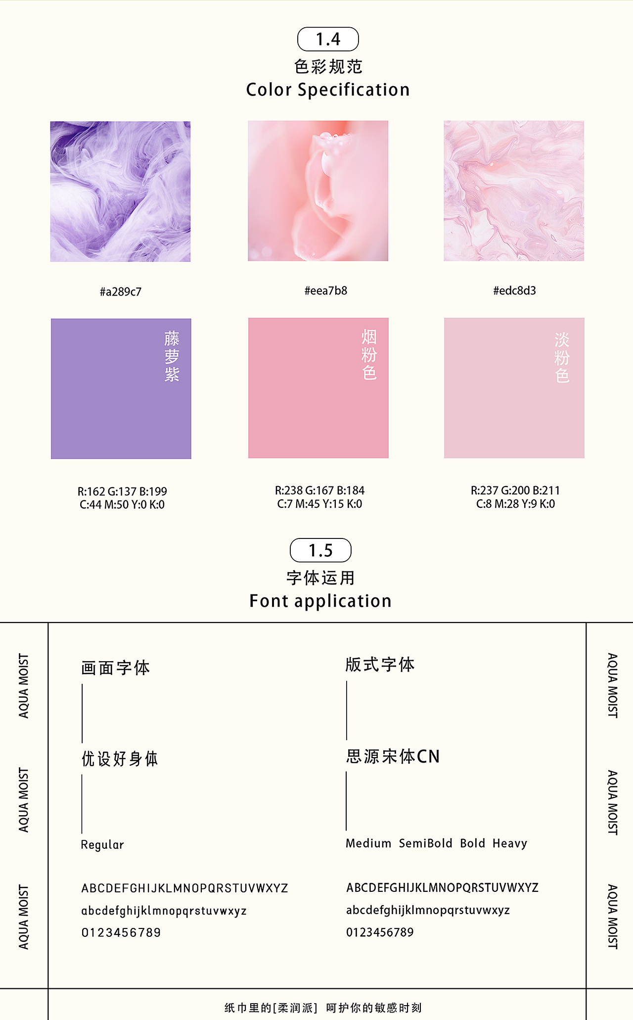 《心相印》柔纸巾/保湿纸动画（图ZMzE2Mjc1MTI0） - 动画/影视 - 站酷设计师梁山博原创素材 - 站酷ZCOOL