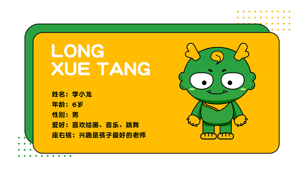 IP形象设计（图ZMzEwMjIwODQ4） - IP形象 - 站酷设计师W暂未成功人士原创素材 - 站酷ZCOOL