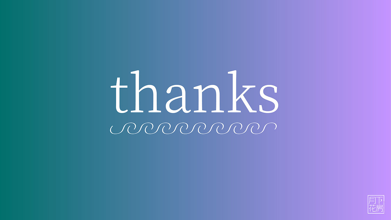 月下花房品牌提案