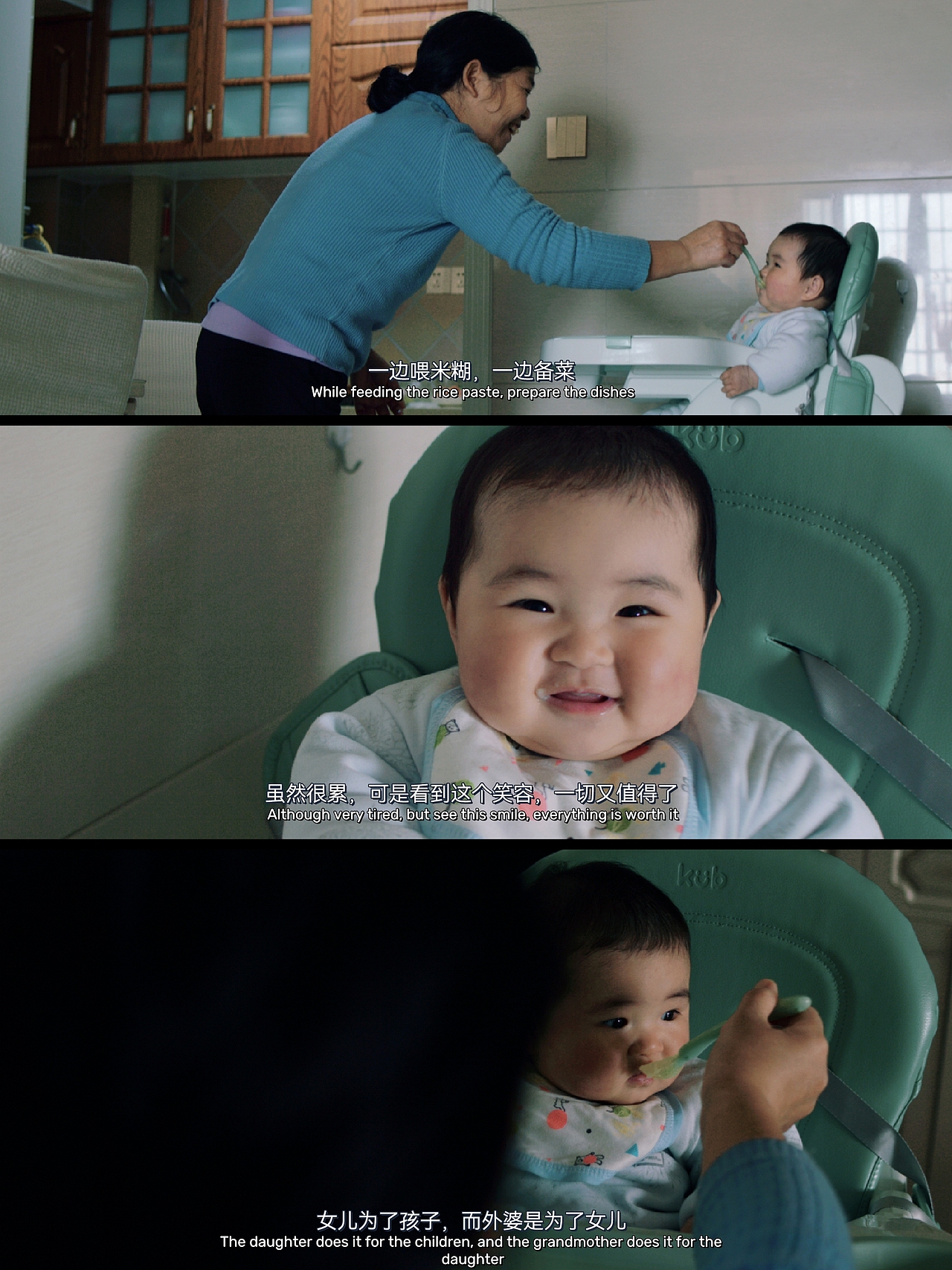 电影感家庭纪实丨总有人在为你负重前行