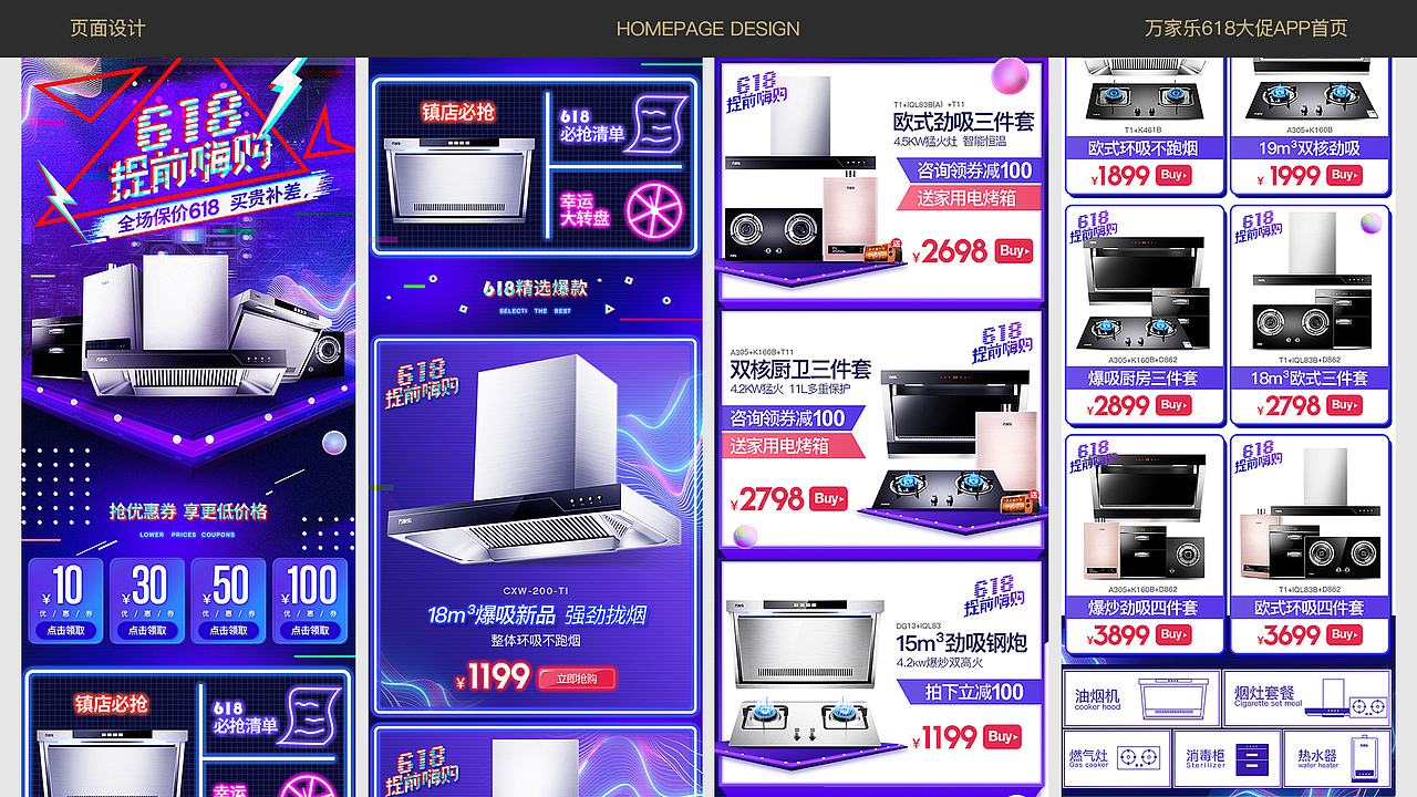 2023年电商作品集（图ZMzQ0MzE0ODA0） - 电商 - 站酷设计师Pearl_PE原创素材 - 站酷ZCOOL