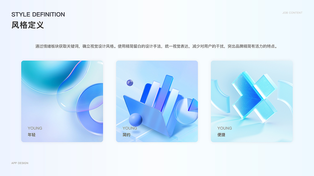 作品集～（图ZMzYxODM4OTk2） - 其他UI - 站酷设计师刘橙橙橙子原创素材 - 站酷ZCOOL