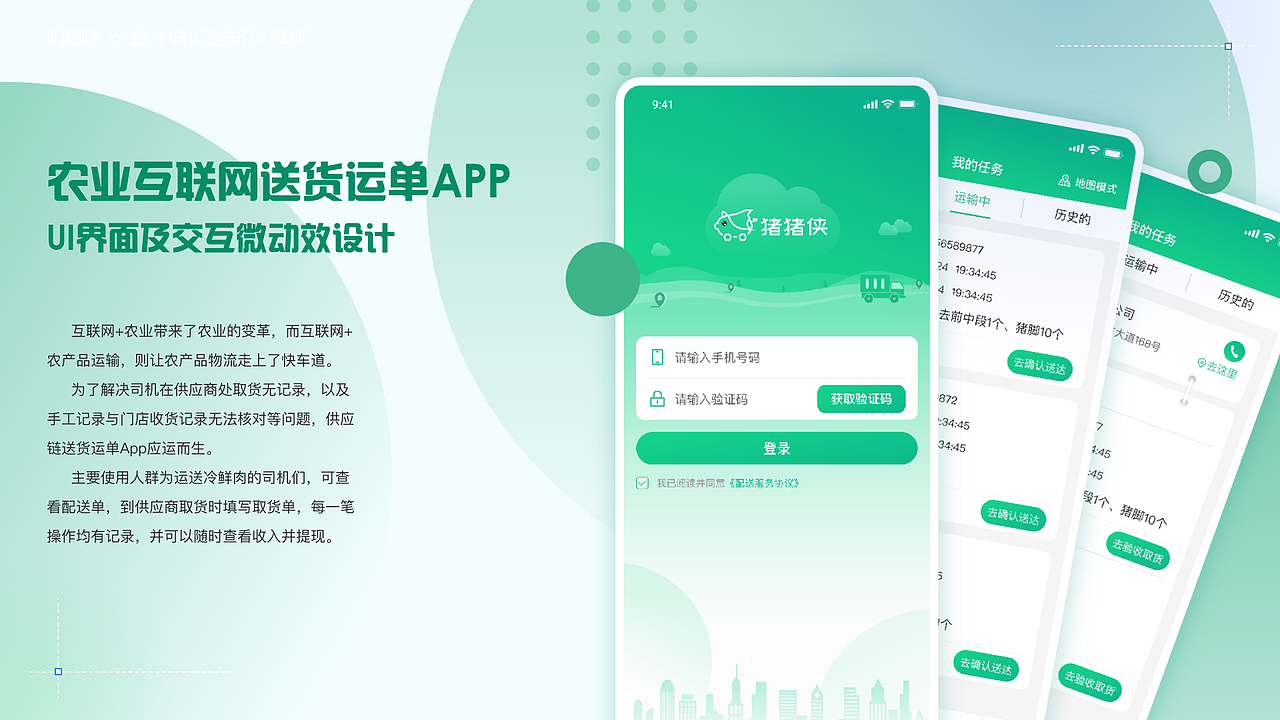 2022 UX/UI作品集（含动效视频）（图ZMzA2ODUwMTc2） - 动效设计 - 站酷设计师花见Sakula原创素材 - 站酷ZCOOL