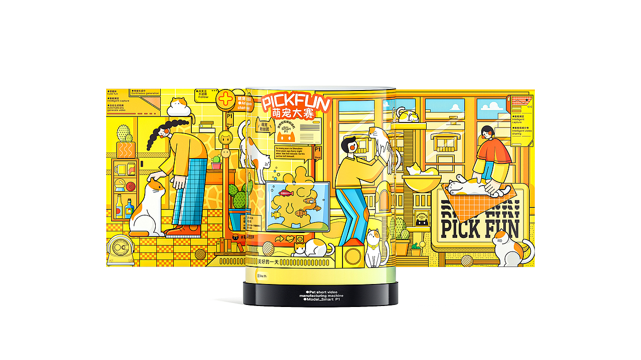 PICKFUN/AI宠物短视频制造机包装设计(图ZMzA2MTQ4MjI0) - 包装 - 站酷设计师LARK黄奕斐原创素材 - 站酷ZCOOL