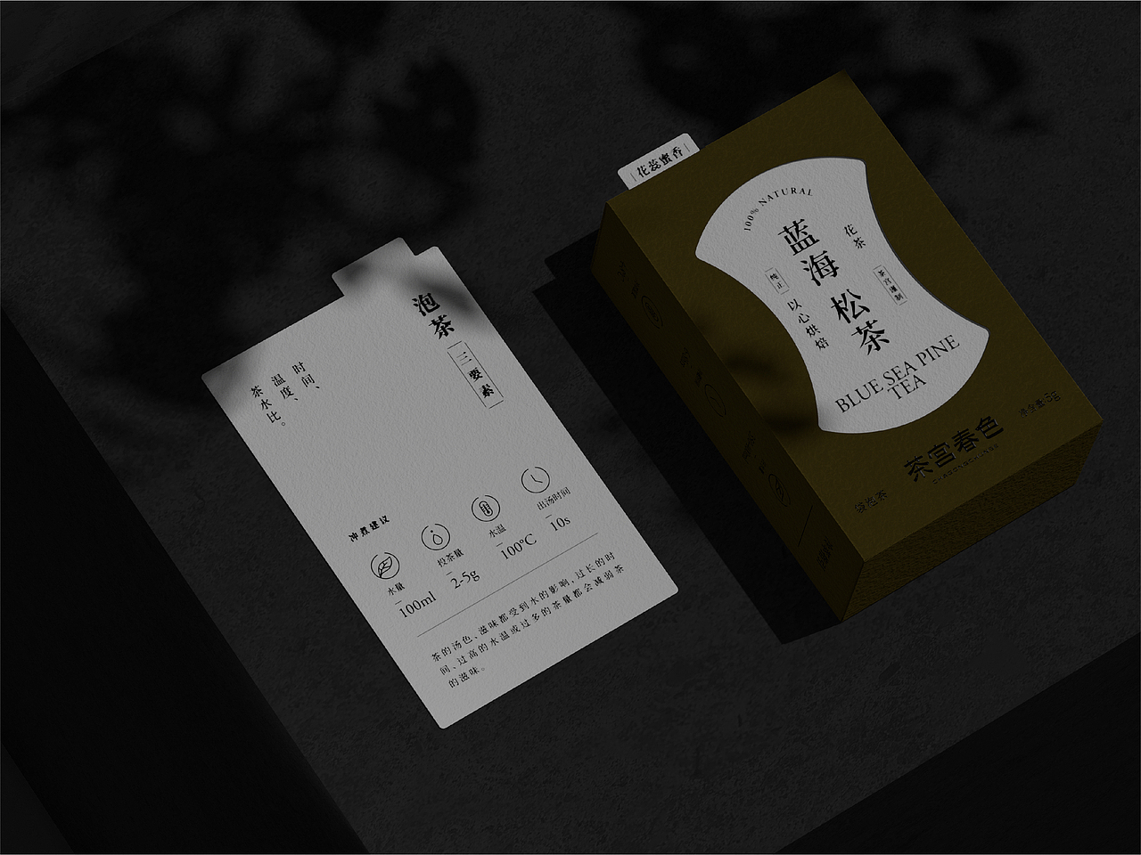 茶宫春色 | 品牌包装设计（图ZMzQ1MjE1ODMy） - 包装 - 站酷设计师ROUND_3原创素材 - 站酷ZCOOL